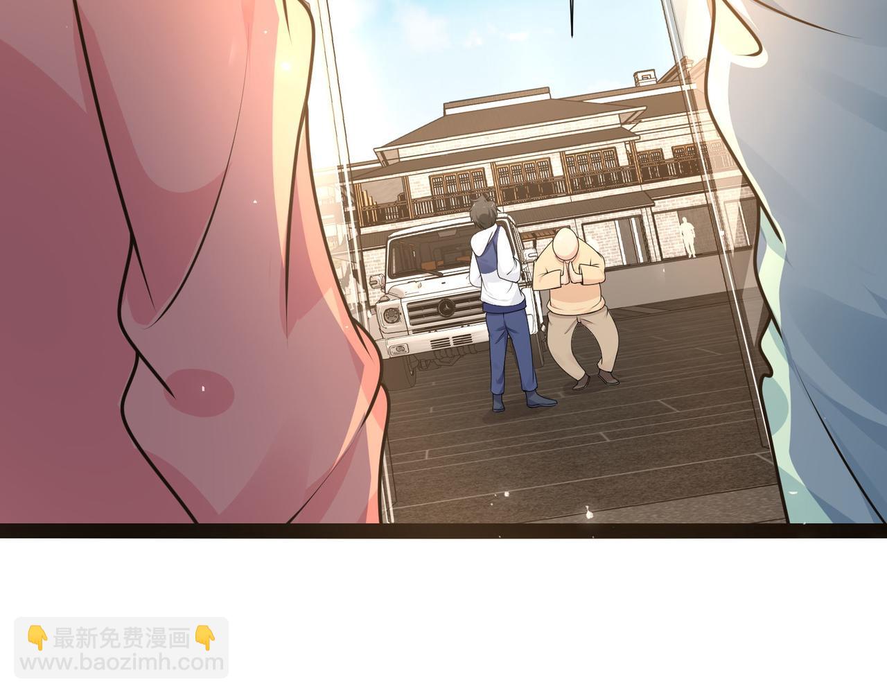 🍘无敌战斗力系统 第23话 买房奇遇记 第44页