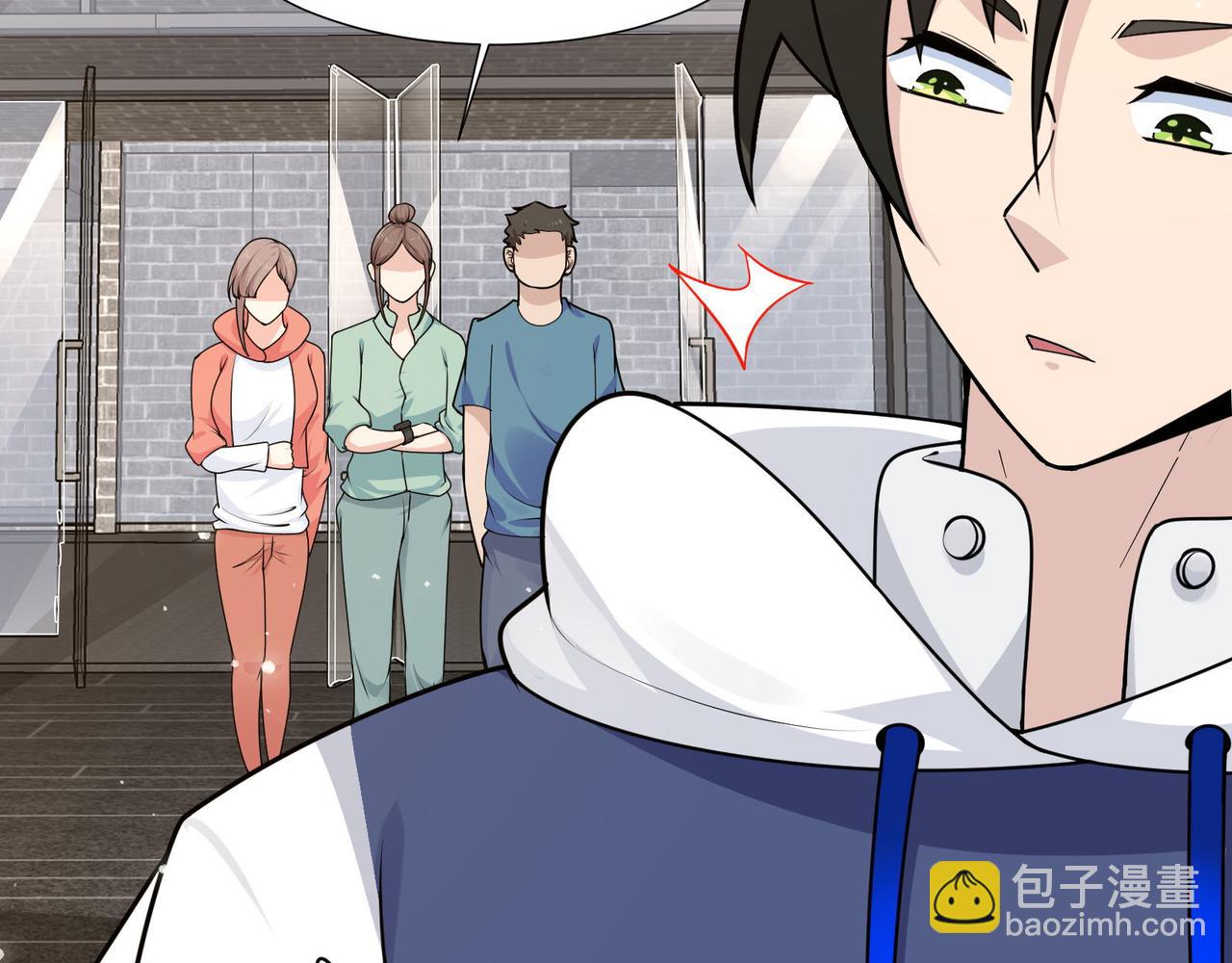 🍘无敌战斗力系统 第23话 买房奇遇记 第46页