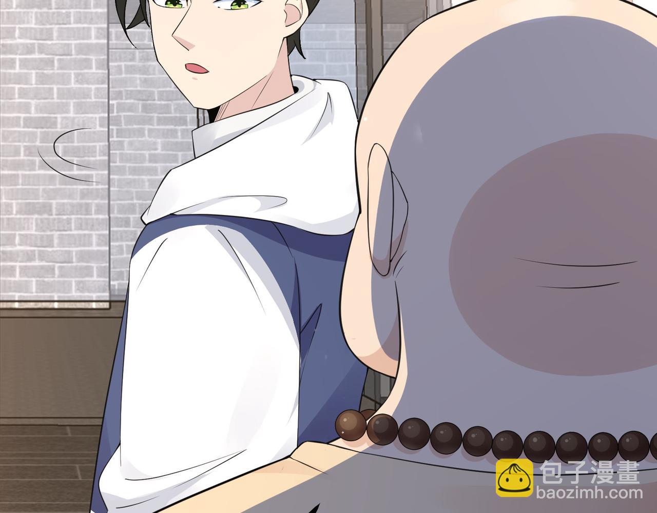 🍘无敌战斗力系统 第23话 买房奇遇记 第49页