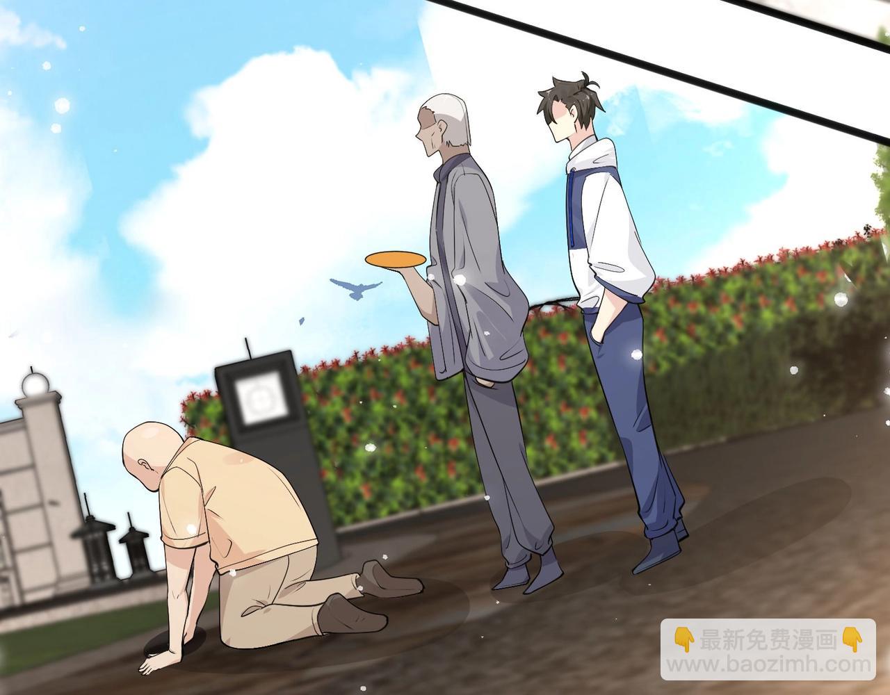 🍘无敌战斗力系统 第25话 小鬼是你养的？ 第11页