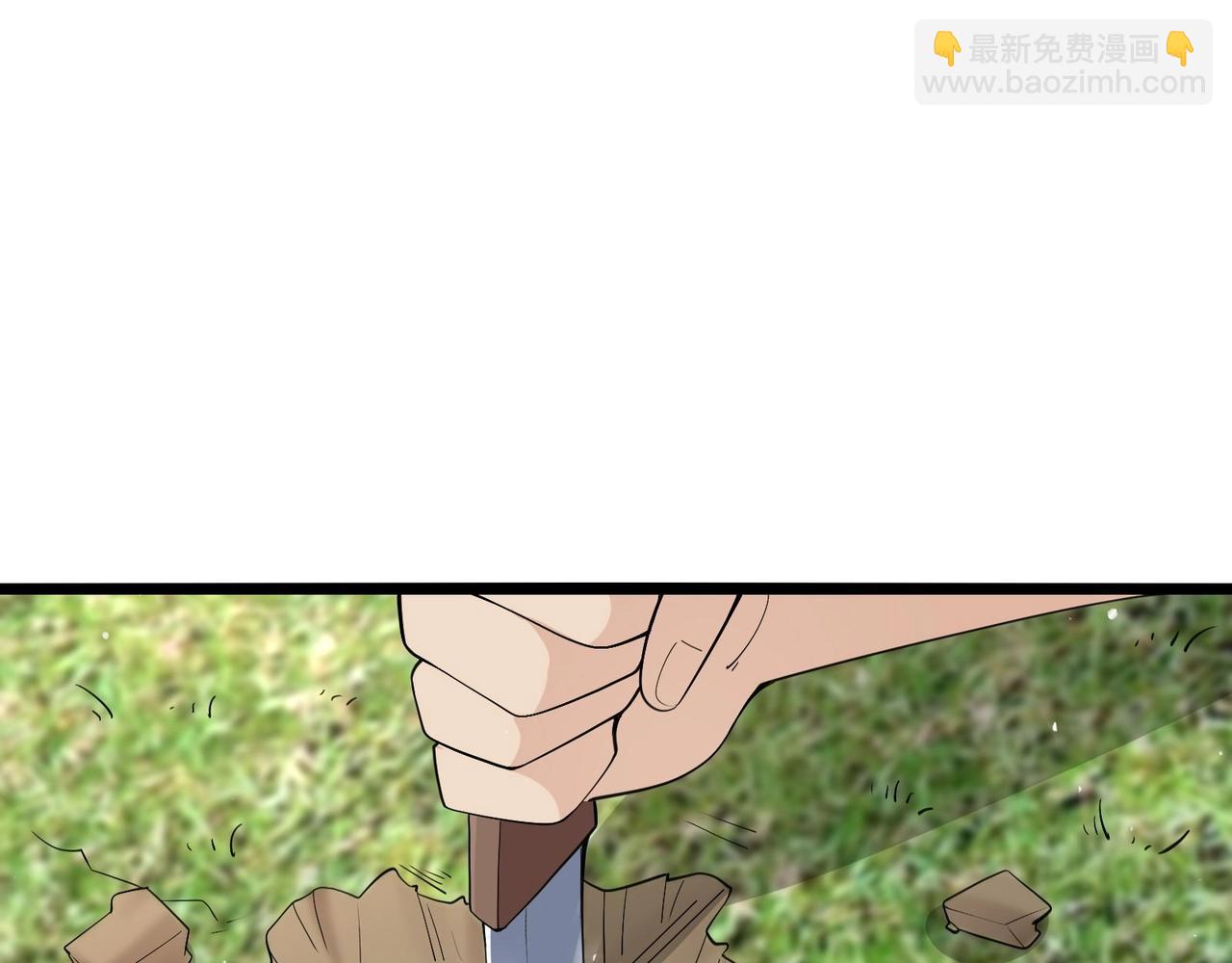 🍘无敌战斗力系统 第25话 小鬼是你养的？ 第14页