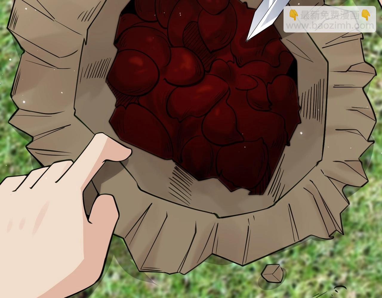 🍘无敌战斗力系统 第25话 小鬼是你养的？ 第17页