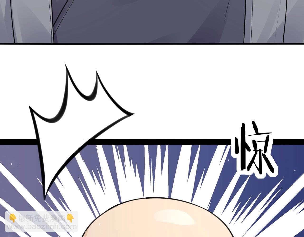 🍘无敌战斗力系统 第25话 小鬼是你养的？ 第28页