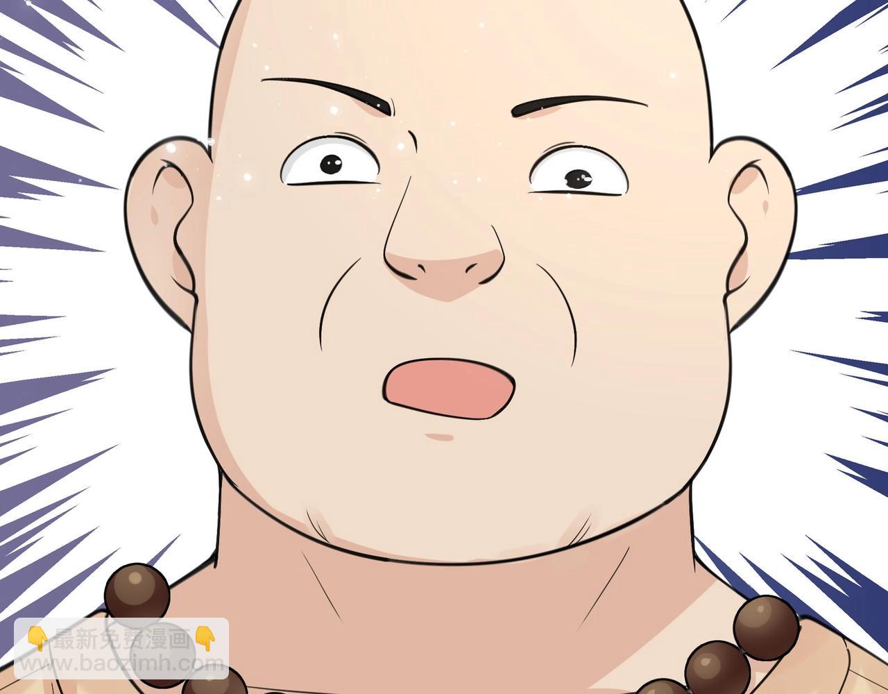 🍘无敌战斗力系统 第25话 小鬼是你养的？ 第29页