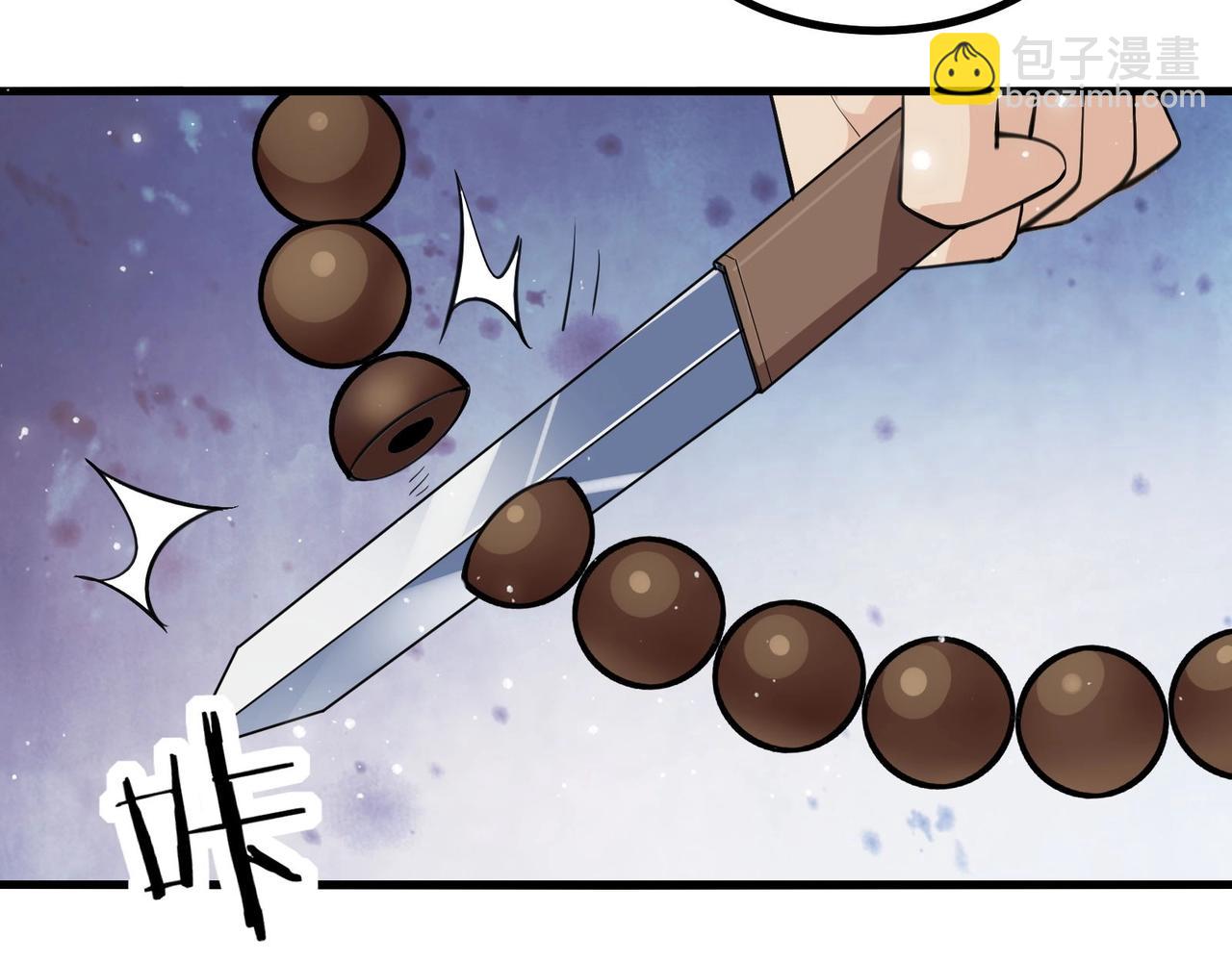 🍘无敌战斗力系统 第25话 小鬼是你养的？ 第34页