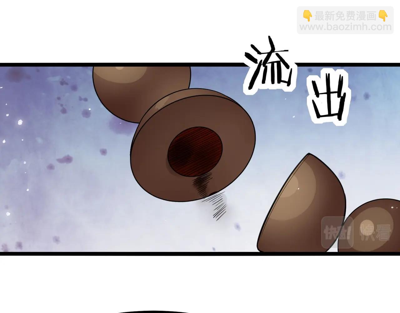 🍘无敌战斗力系统 第25话 小鬼是你养的？ 第35页
