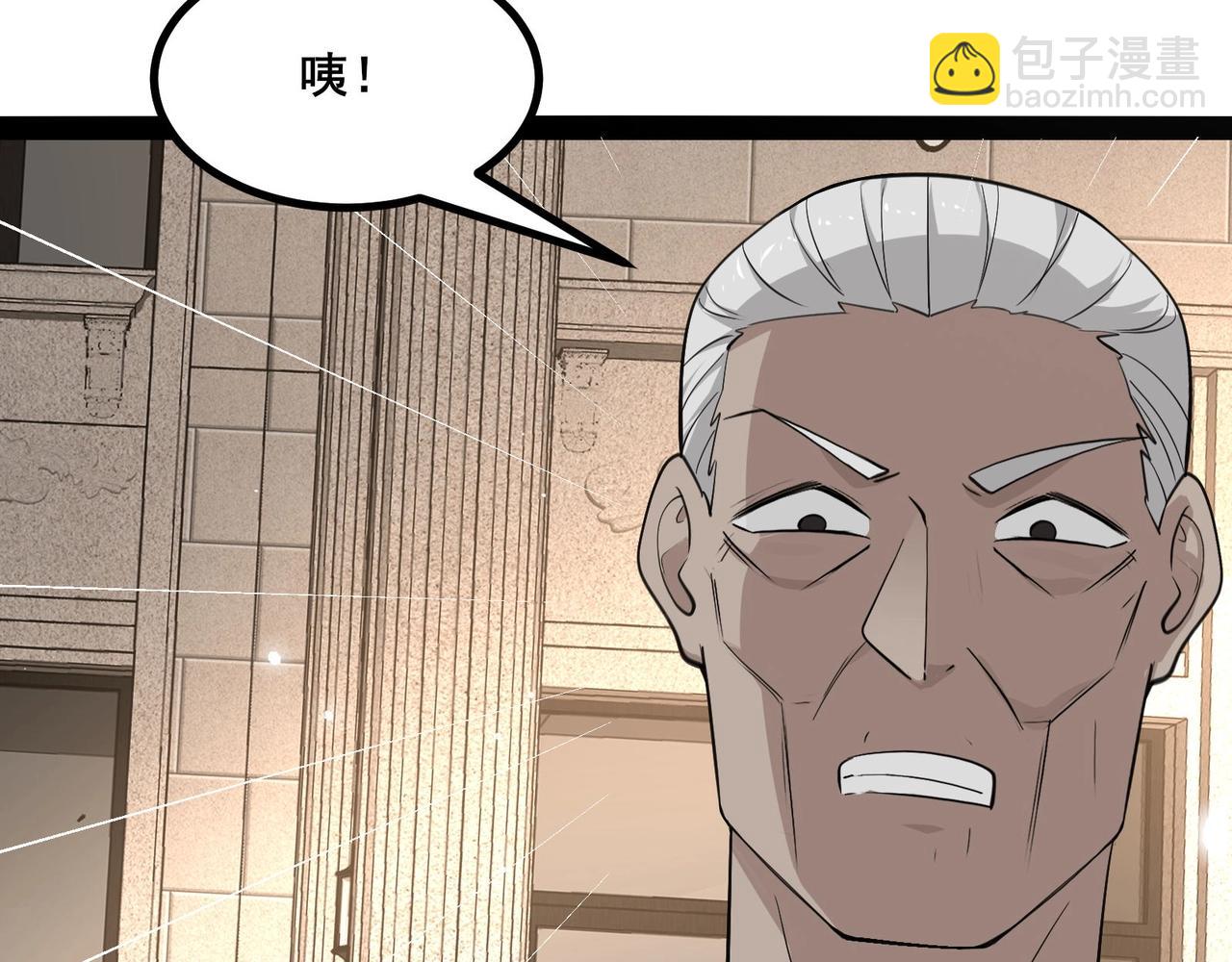 🍘无敌战斗力系统 第25话 小鬼是你养的？ 第49页