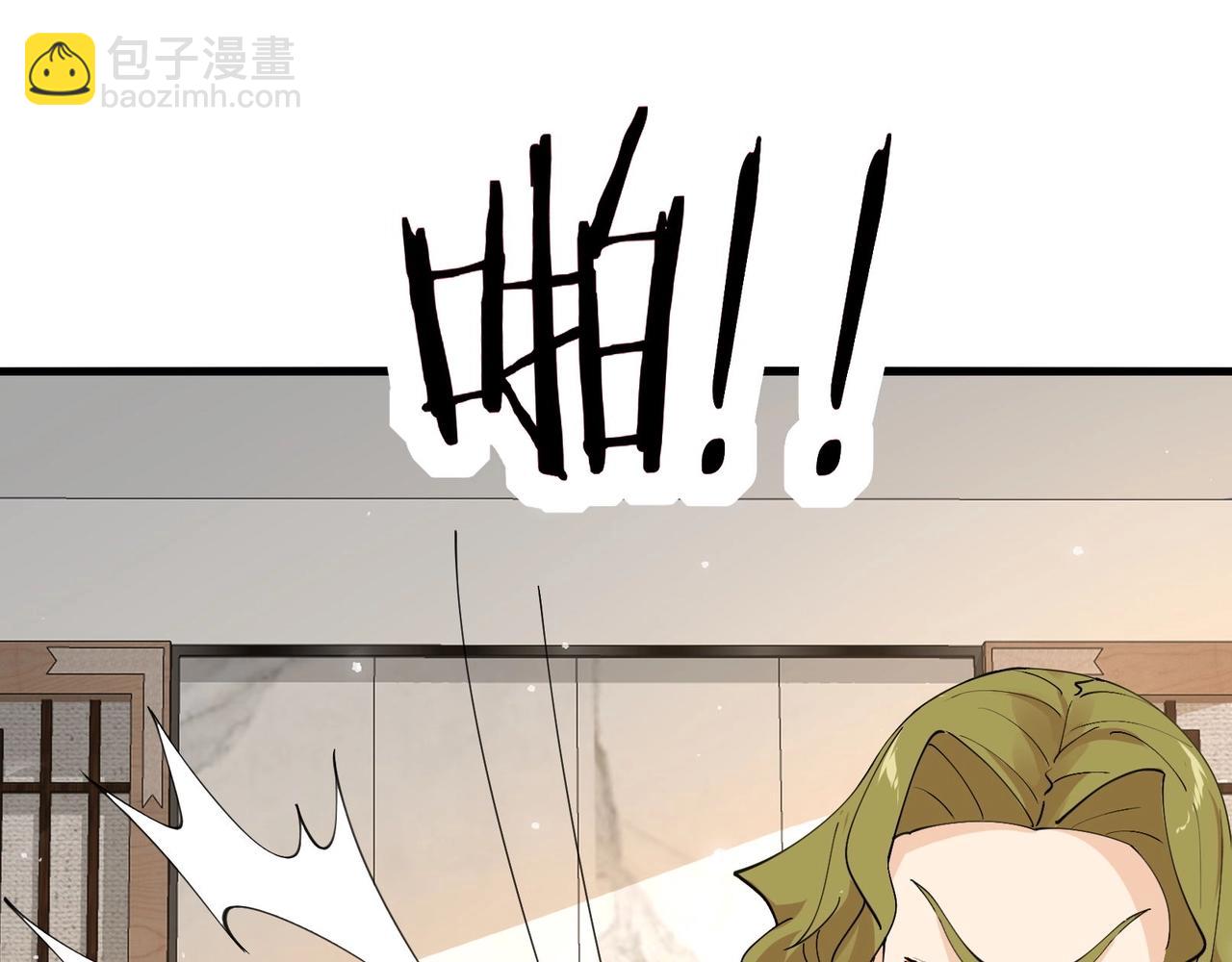 🍘无敌战斗力系统 第27话 不要吓到她哦！ 第16页
