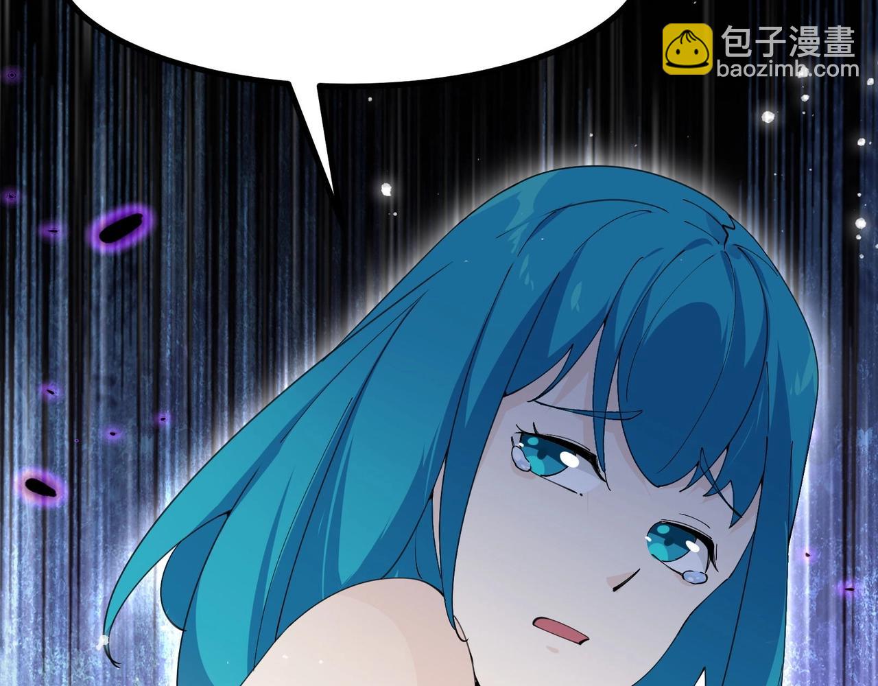 🍘无敌战斗力系统 第27话 不要吓到她哦！ 第20页