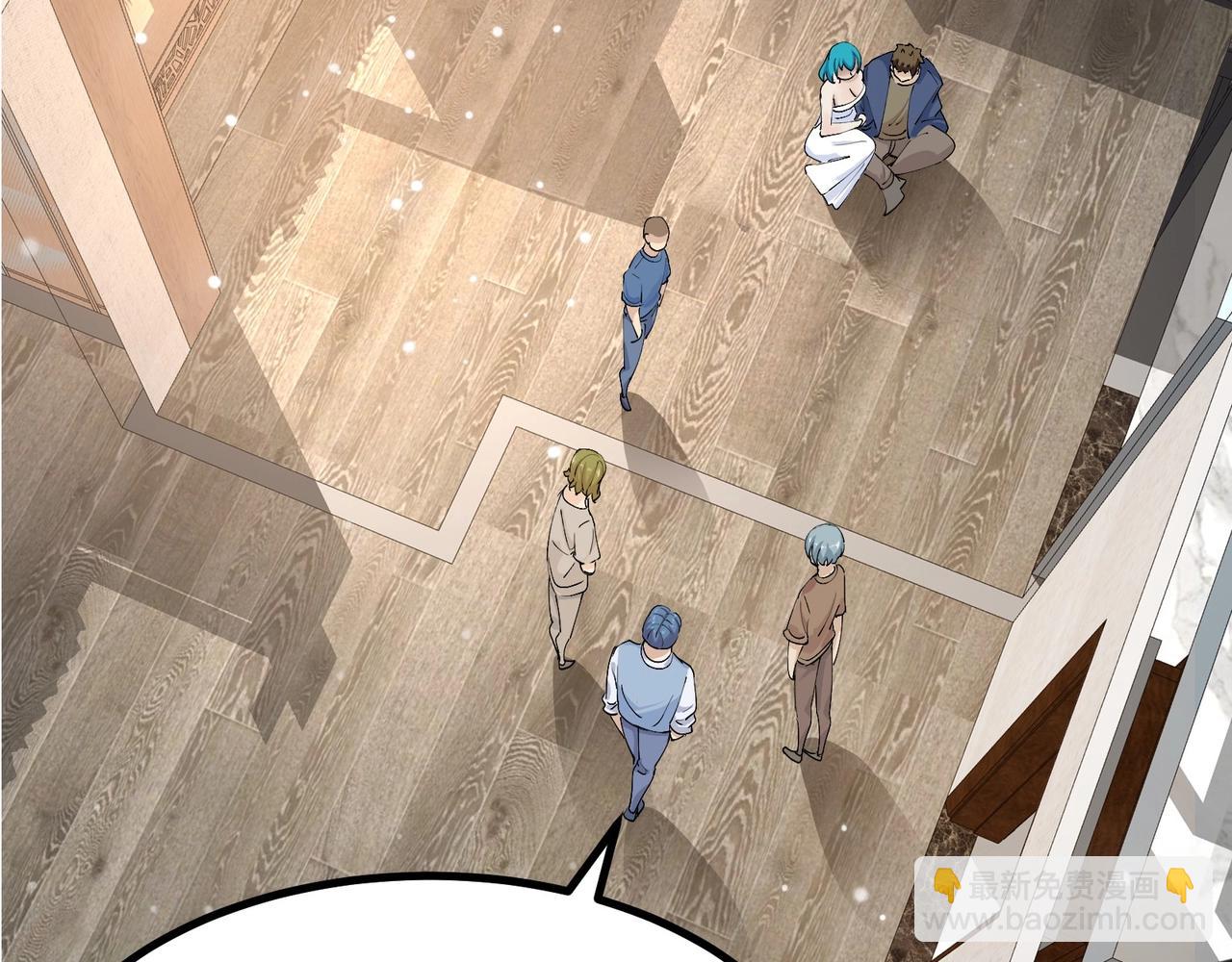 🍘无敌战斗力系统 第27话 不要吓到她哦！ 第27页