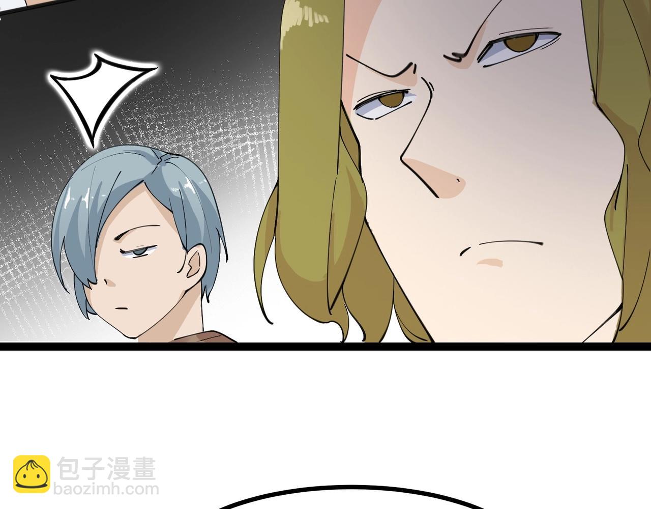 🍘无敌战斗力系统 第27话 不要吓到她哦！ 第34页
