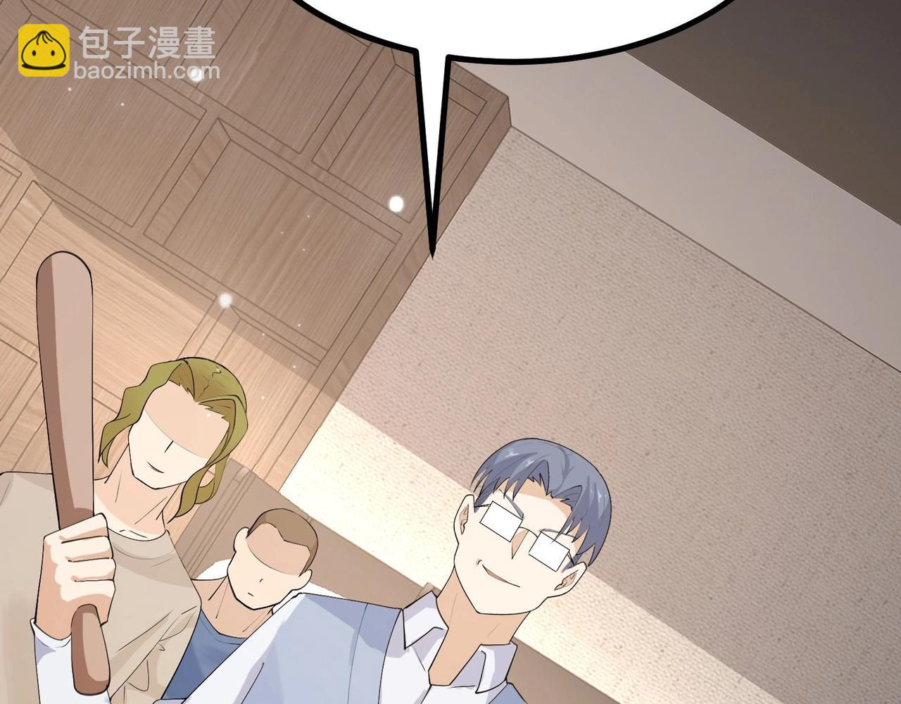 🍘无敌战斗力系统 第27话 不要吓到她哦！ 第40页