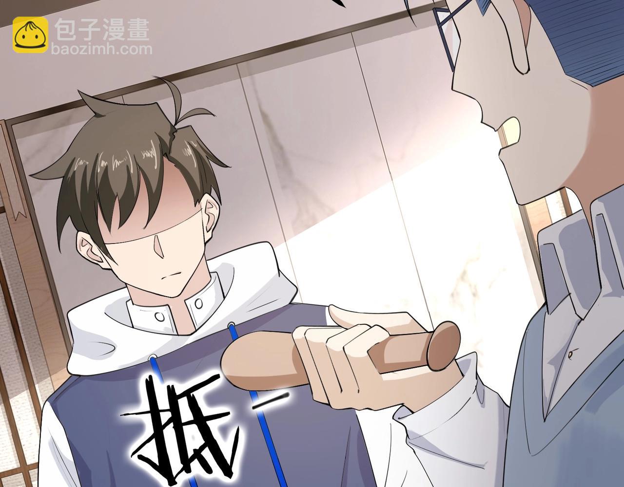 🍘无敌战斗力系统 第27话 不要吓到她哦！ 第43页