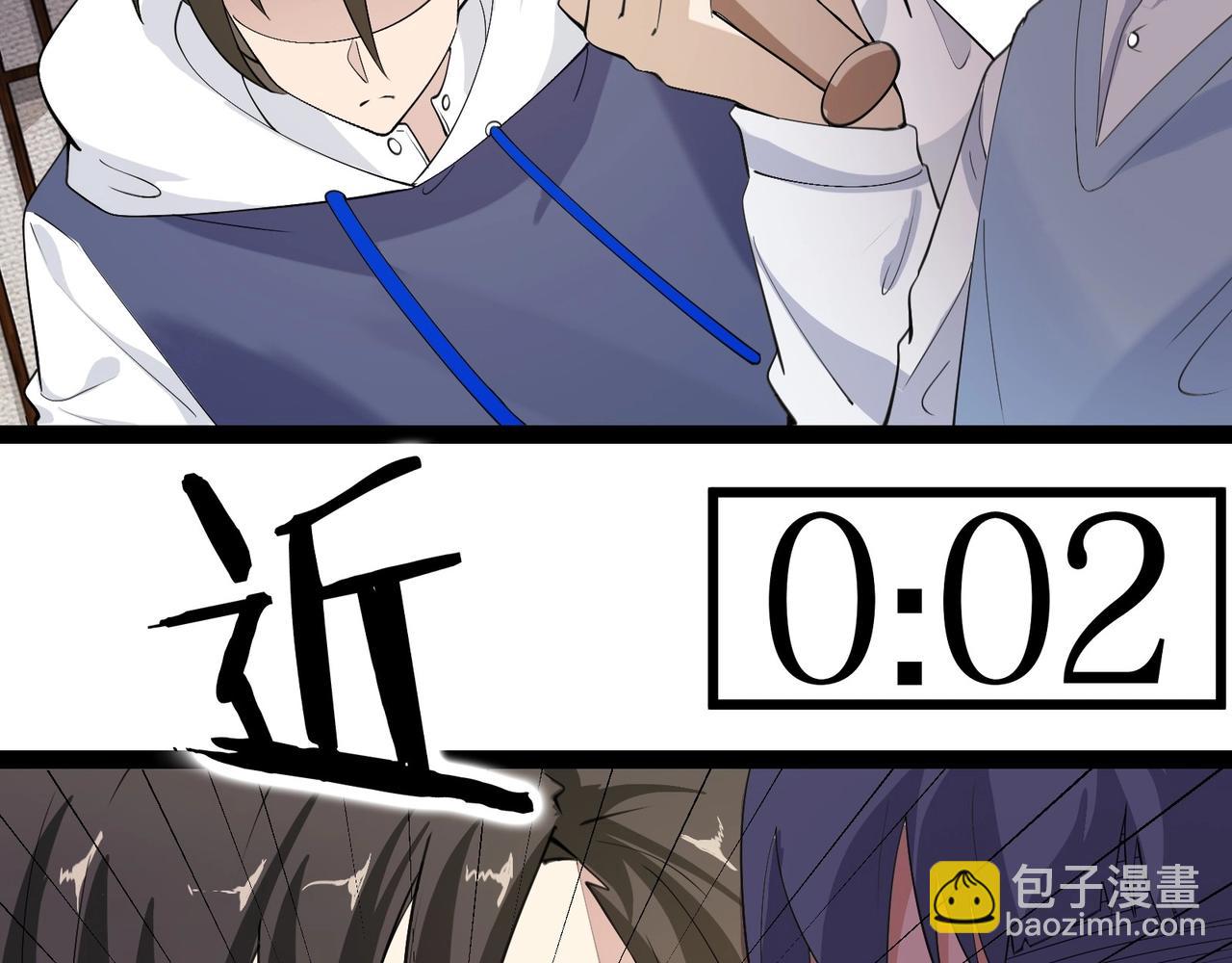 🍘无敌战斗力系统 第27话 不要吓到她哦！ 第47页
