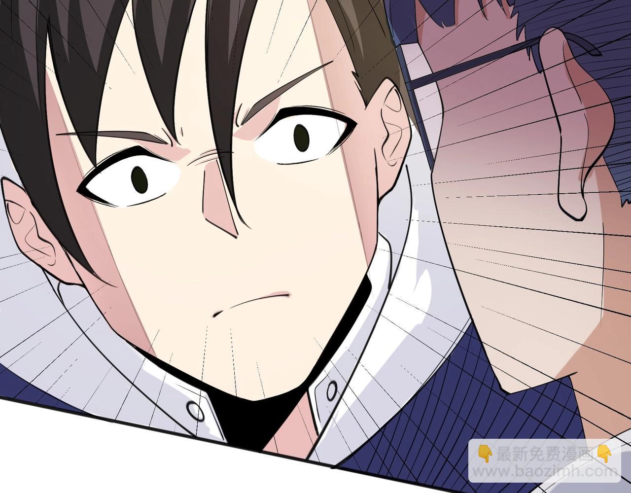 🍘无敌战斗力系统 第27话 不要吓到她哦！ 第48页