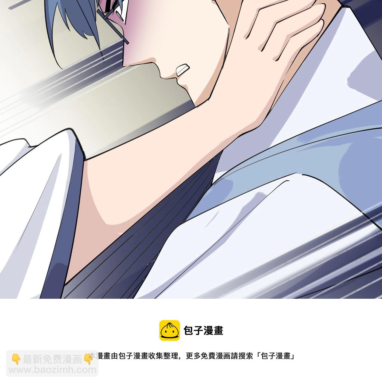 🍘无敌战斗力系统 第27话 不要吓到她哦！ 第50页