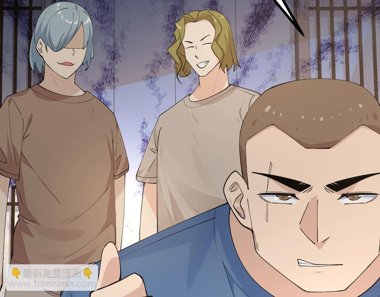 🍘无敌战斗力系统 第27话 不要吓到她哦！ 第9页