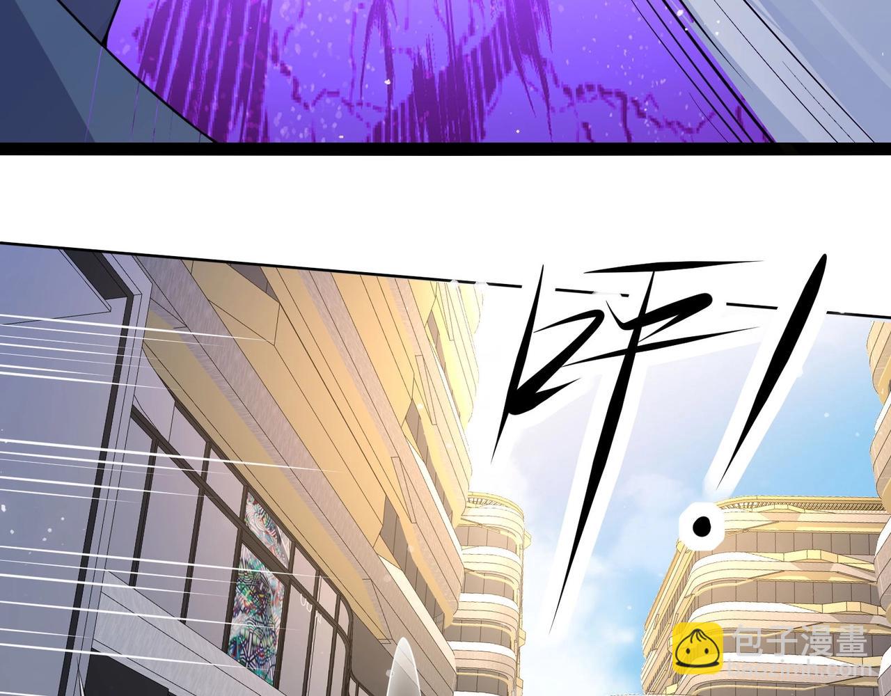🍘无敌战斗力系统 第29话 又是苍门的人？ 第10页