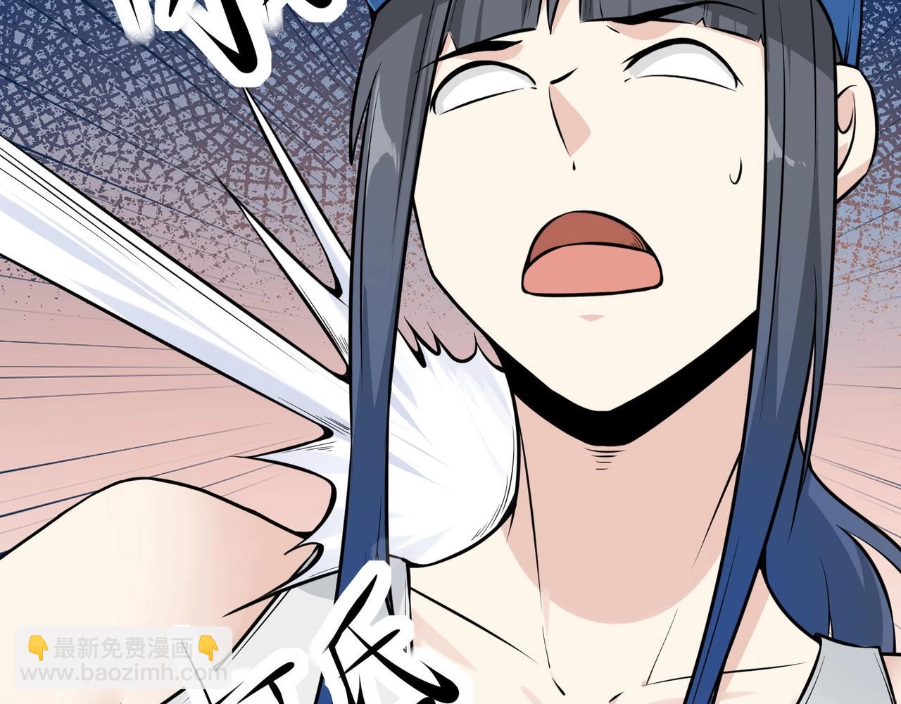 🍘无敌战斗力系统 第29话 又是苍门的人？ 第29页