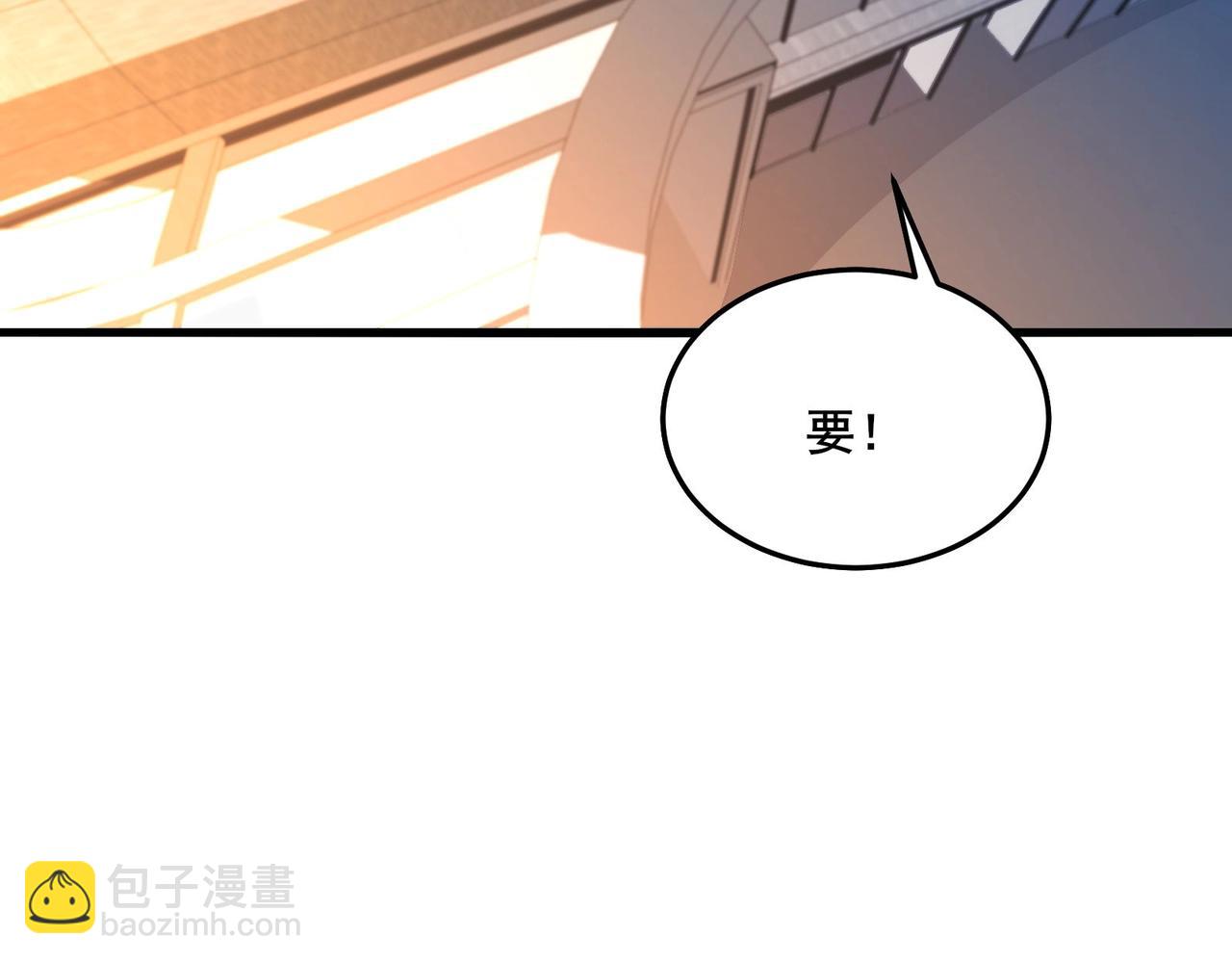 🍘无敌战斗力系统 第29话 又是苍门的人？ 第43页