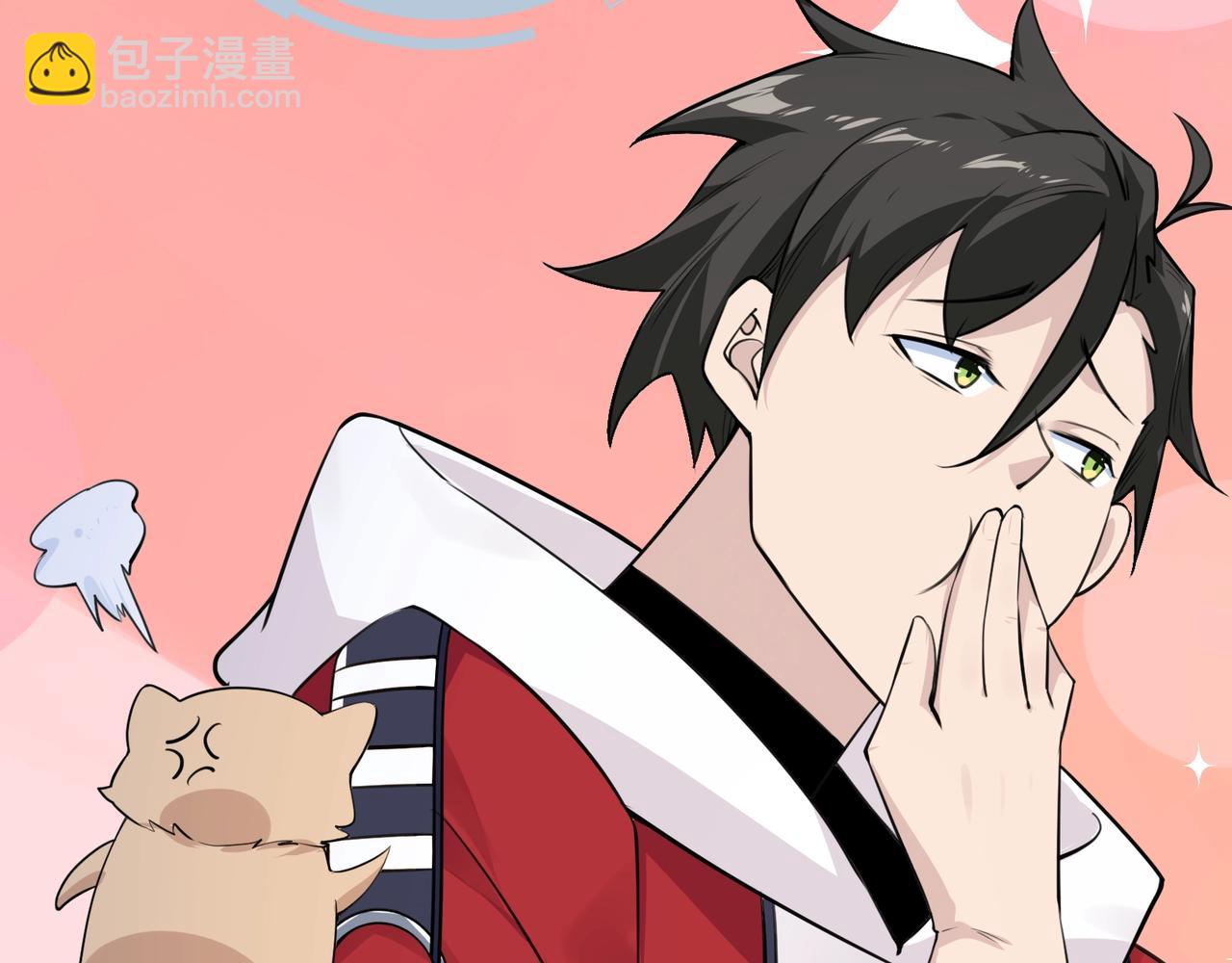 🍘无敌战斗力系统 第3话 限时任务？ 第14页