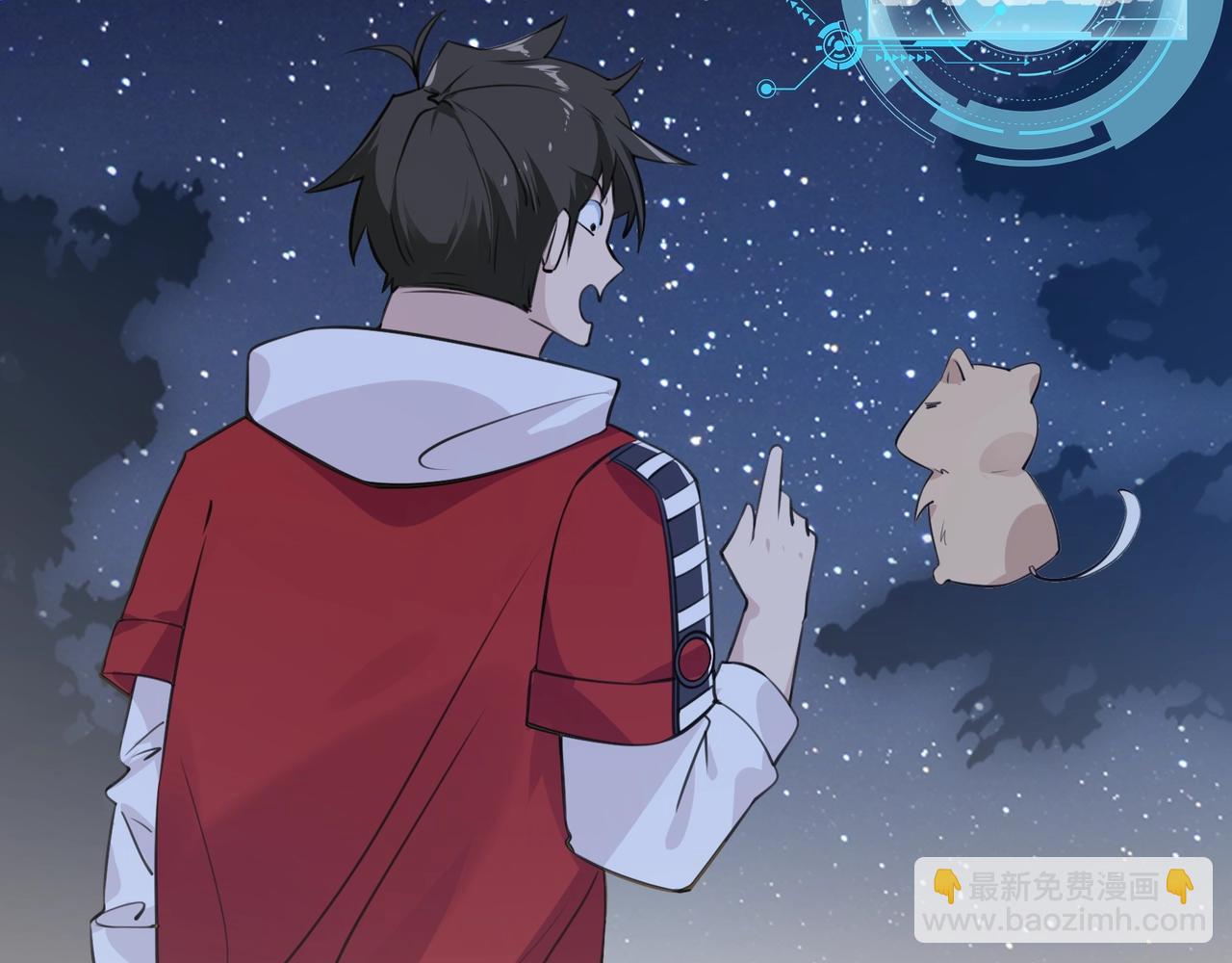 🍘无敌战斗力系统 第3话 限时任务？ 第17页