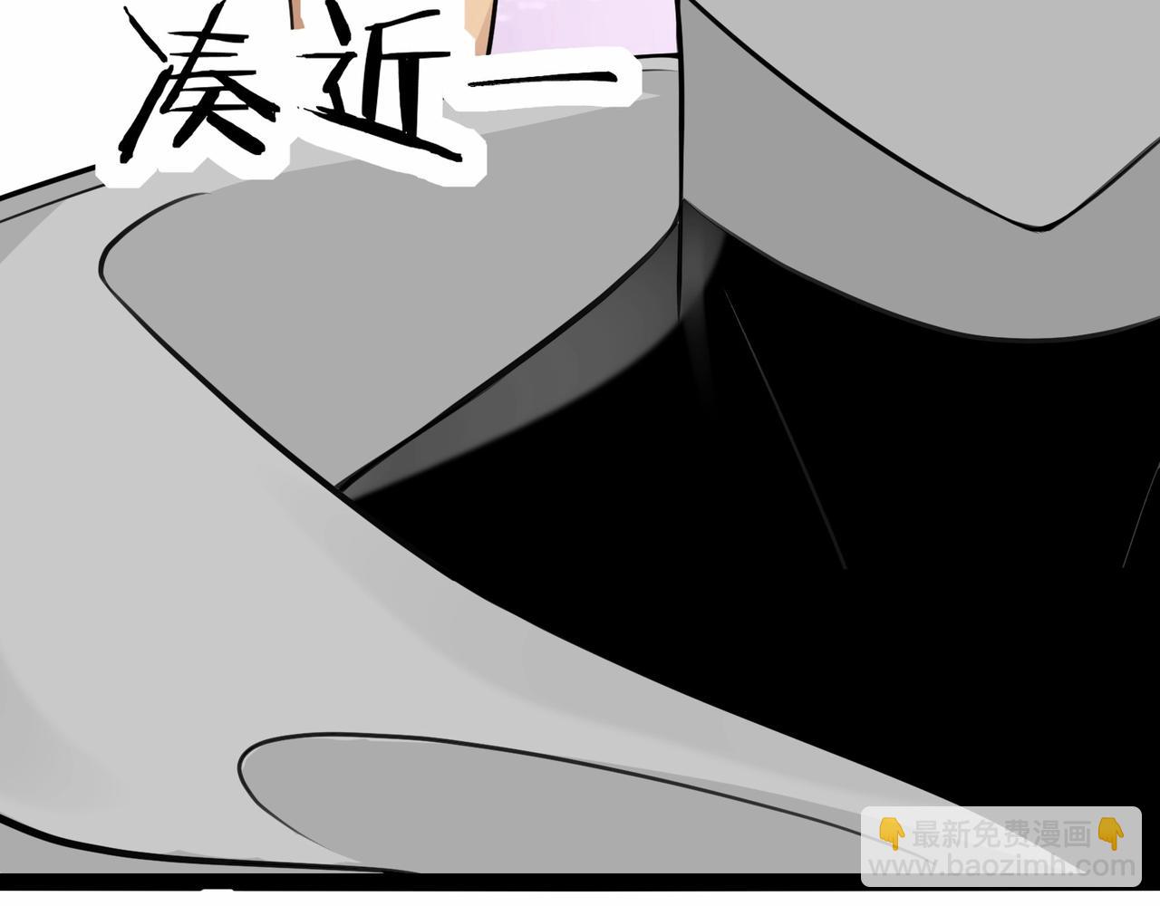 🍘无敌战斗力系统 第3话 限时任务？ 第30页