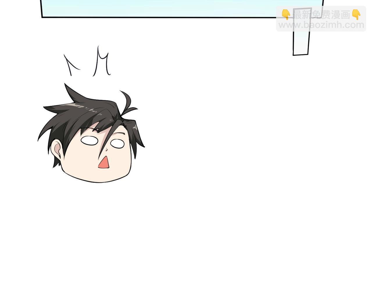 🍘无敌战斗力系统 第3话 限时任务？ 第42页