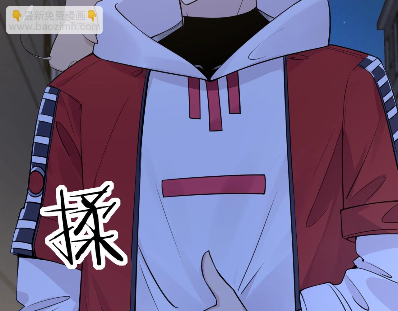 🍘无敌战斗力系统 第3话 限时任务？ 第50页