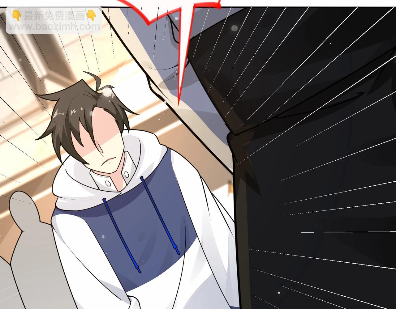 🍘无敌战斗力系统 第31话 你也有超能力？ 第11页