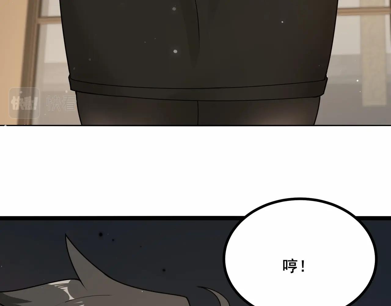 🍘无敌战斗力系统 第31话 你也有超能力？ 第18页