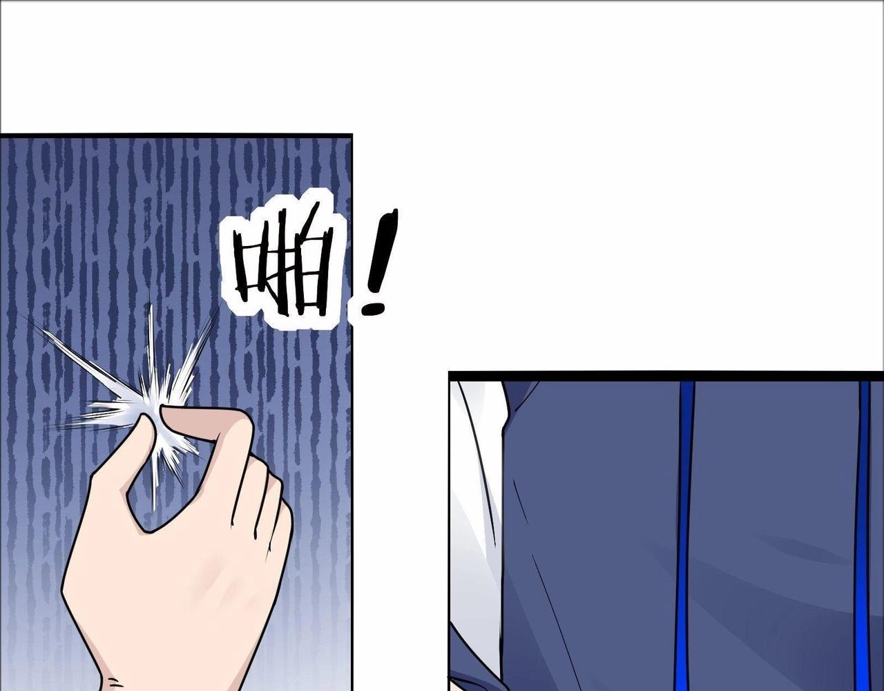 🍘无敌战斗力系统 第31话 你也有超能力？ 第22页