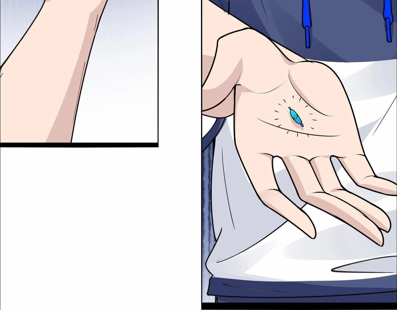 🍘无敌战斗力系统 第31话 你也有超能力？ 第23页
