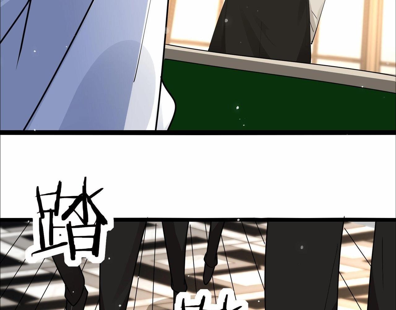 🍘无敌战斗力系统 第31话 你也有超能力？ 第27页