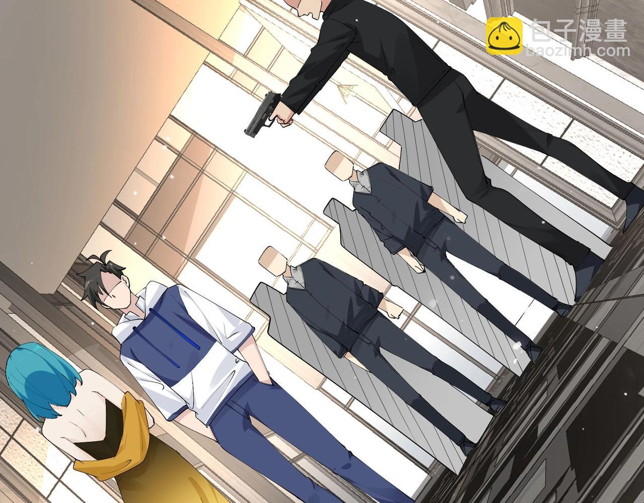 🍘无敌战斗力系统 第31话 你也有超能力？ 第40页