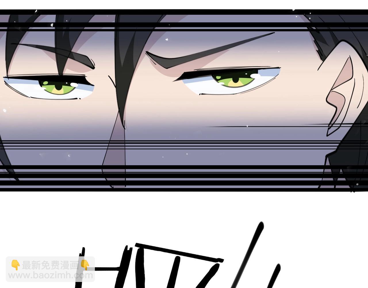 🍘无敌战斗力系统 第31话 你也有超能力？ 第42页
