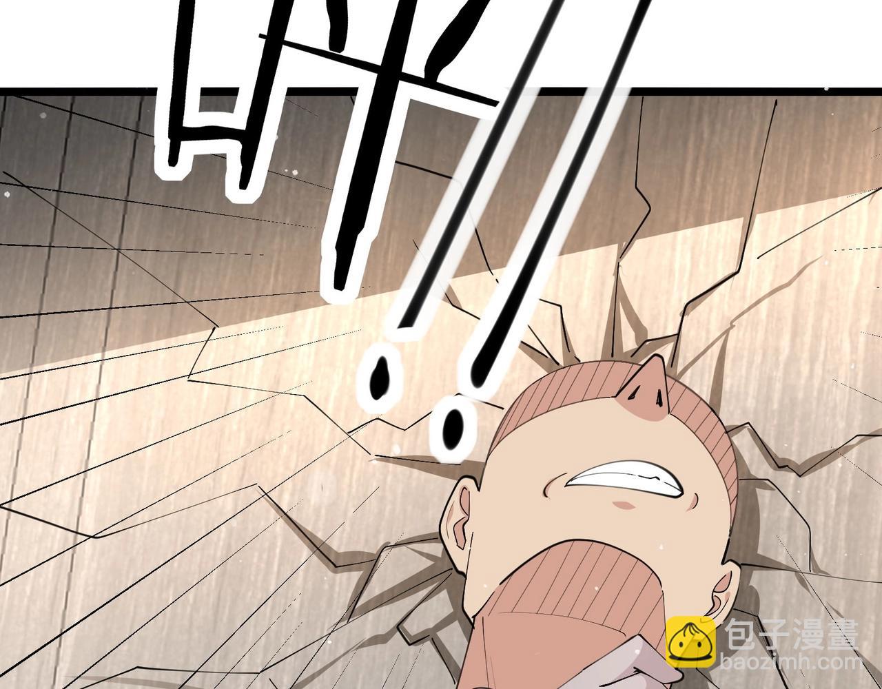 🍘无敌战斗力系统 第31话 你也有超能力？ 第43页
