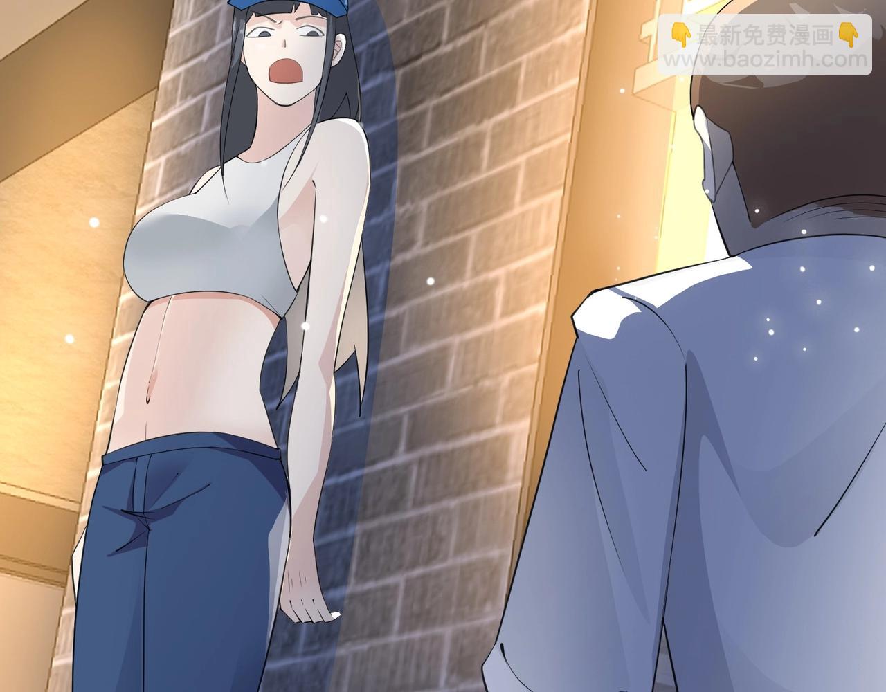 🍘无敌战斗力系统 第33话 你都不如荷官能打！ 第13页
