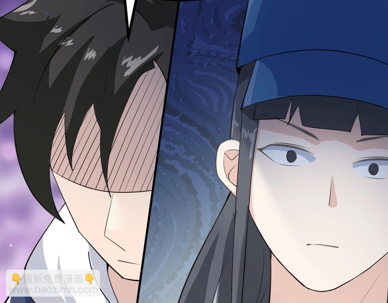 🍘无敌战斗力系统 第33话 你都不如荷官能打！ 第15页