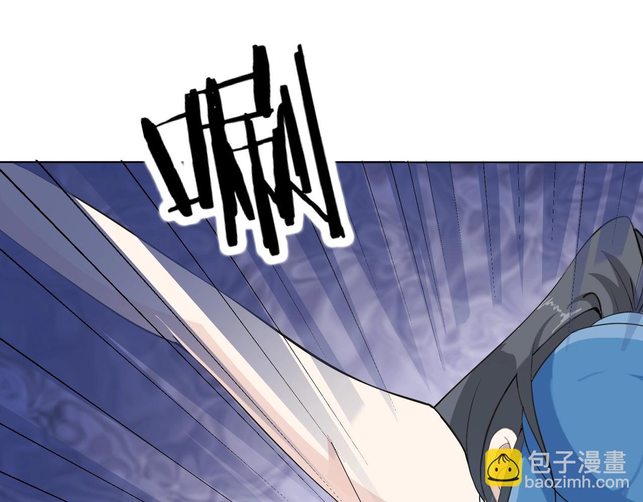 🍘无敌战斗力系统 第33话 你都不如荷官能打！ 第17页