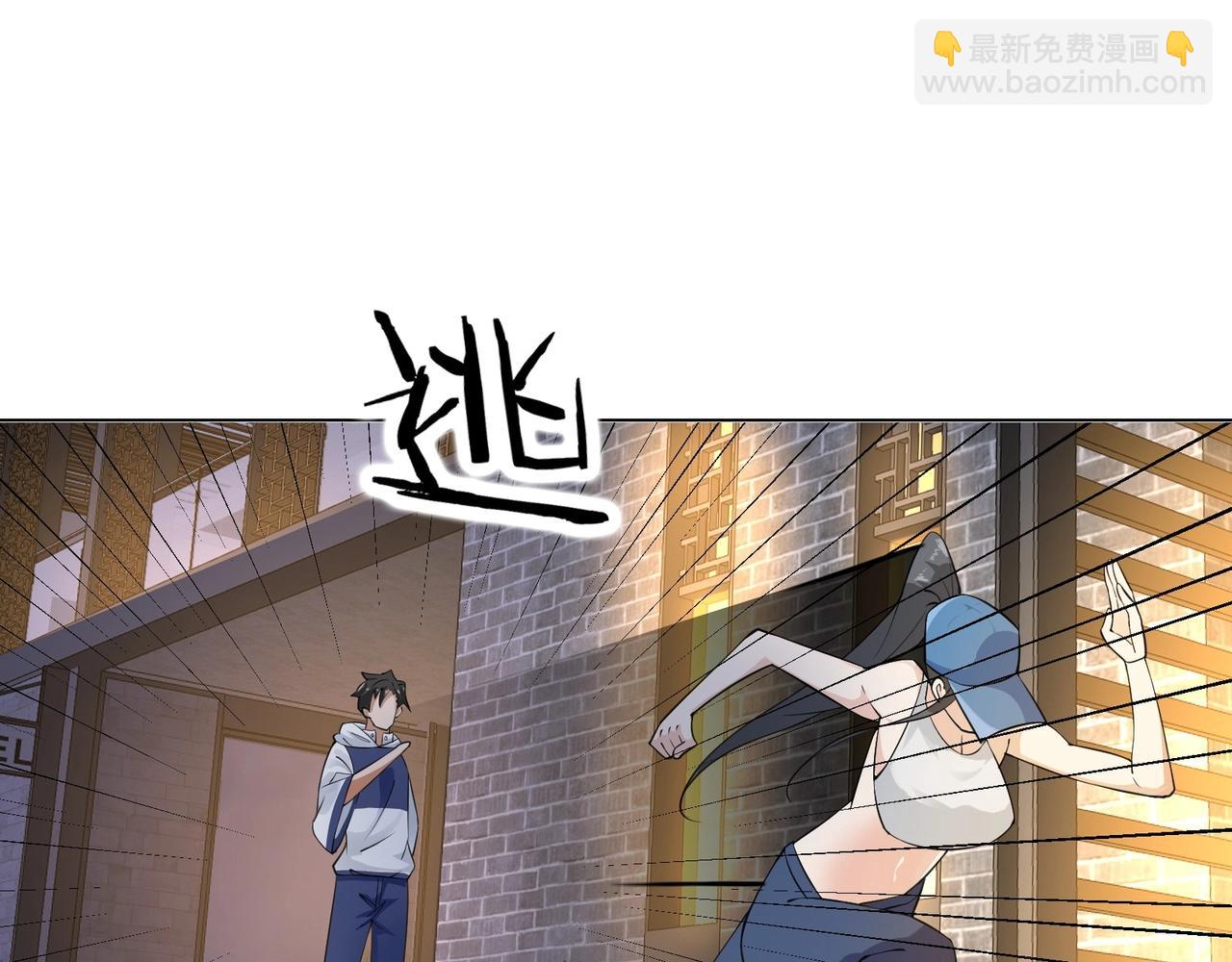 🍘无敌战斗力系统 第33话 你都不如荷官能打！ 第22页