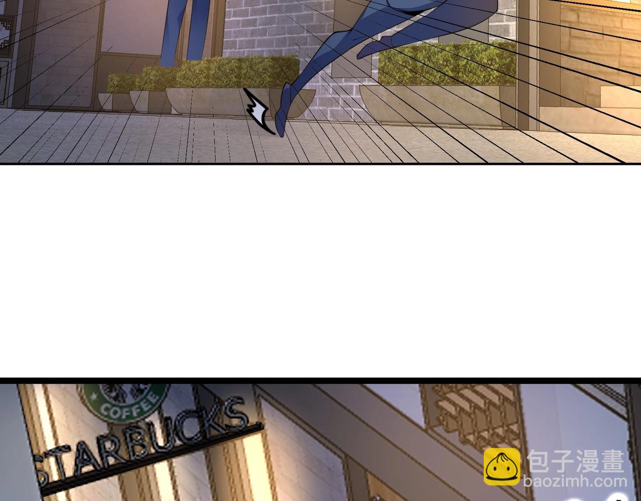 🍘无敌战斗力系统 第33话 你都不如荷官能打！ 第23页