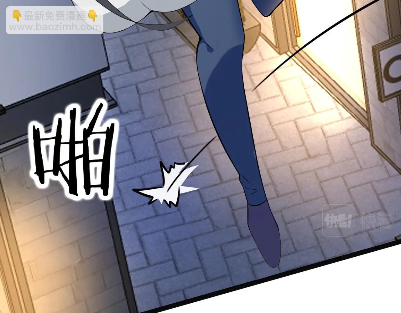 🍘无敌战斗力系统 第33话 你都不如荷官能打！ 第25页