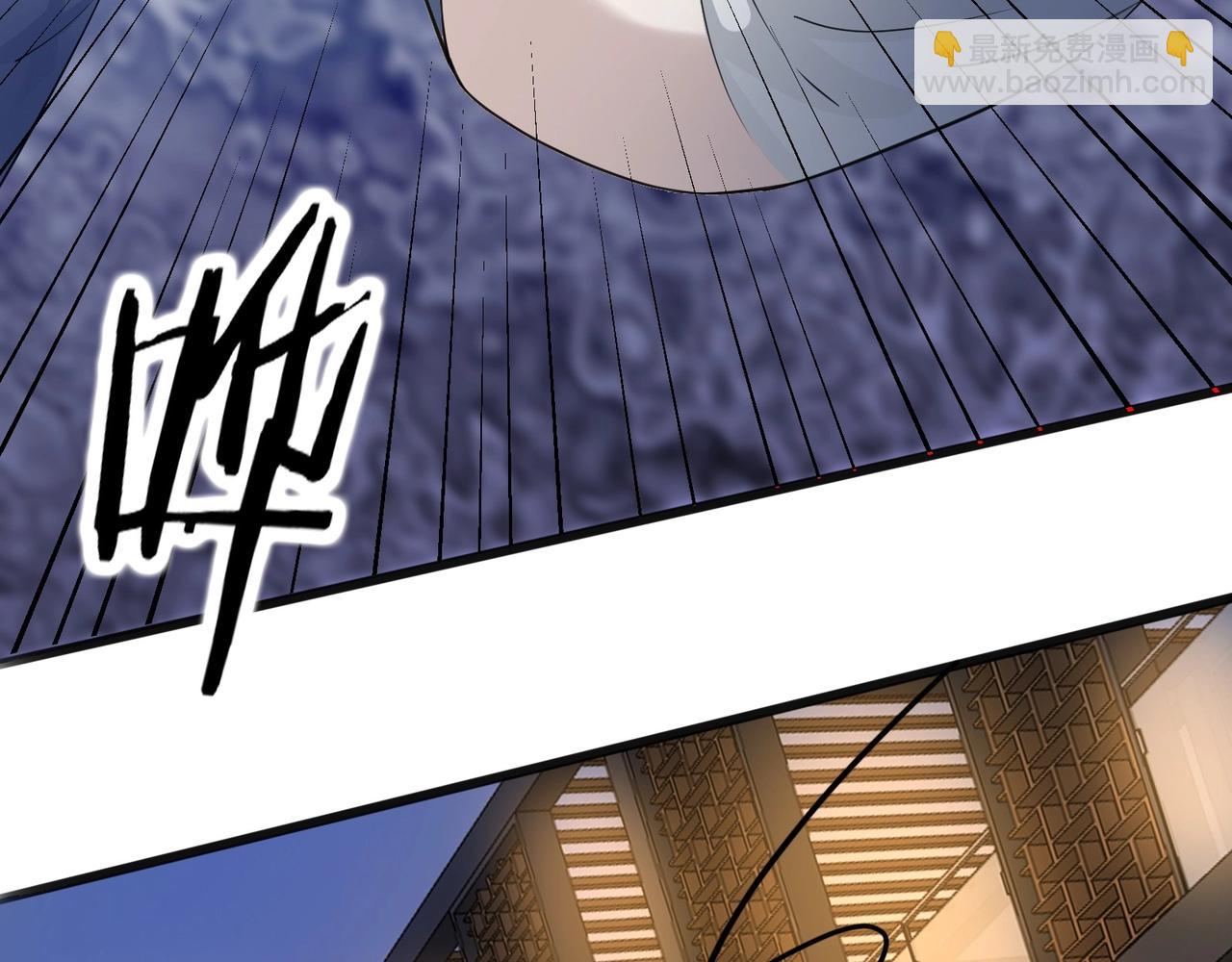 🍘无敌战斗力系统 第33话 你都不如荷官能打！ 第32页