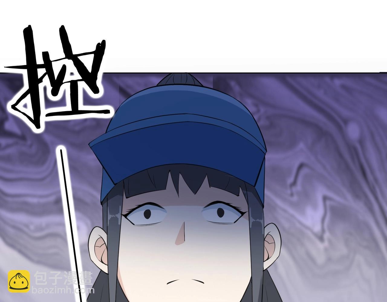 🍘无敌战斗力系统 第33话 你都不如荷官能打！ 第38页