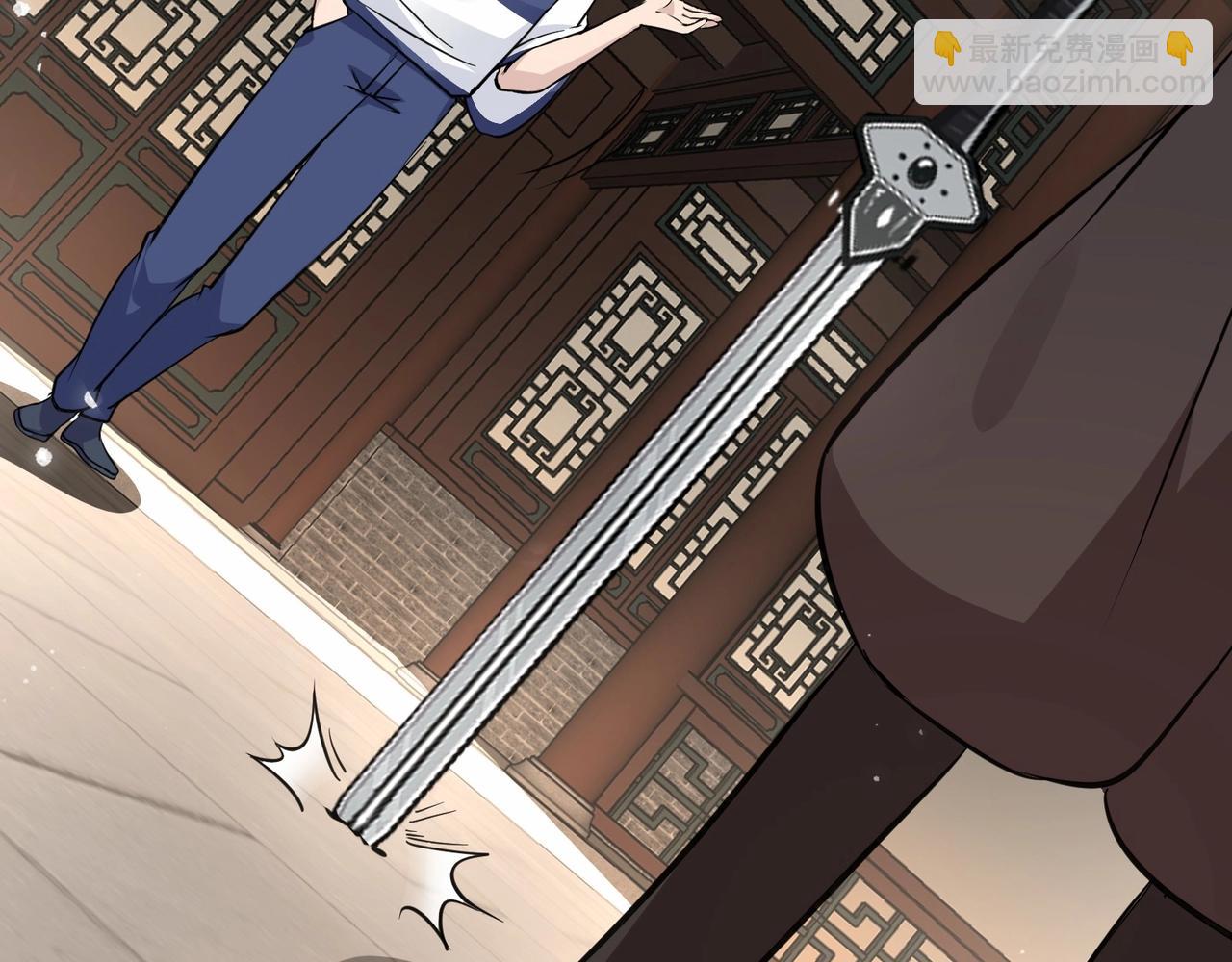 🍘无敌战斗力系统 第35话 难道门主出事了？ 第17页