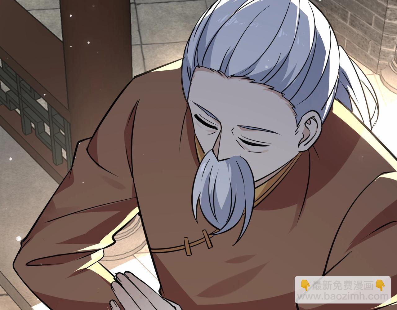 🍘无敌战斗力系统 第35话 难道门主出事了？ 第19页