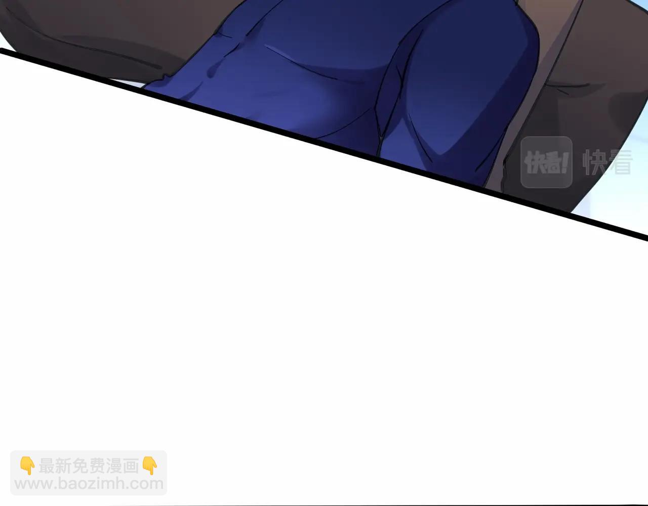🍘无敌战斗力系统 第35话 难道门主出事了？ 第44页