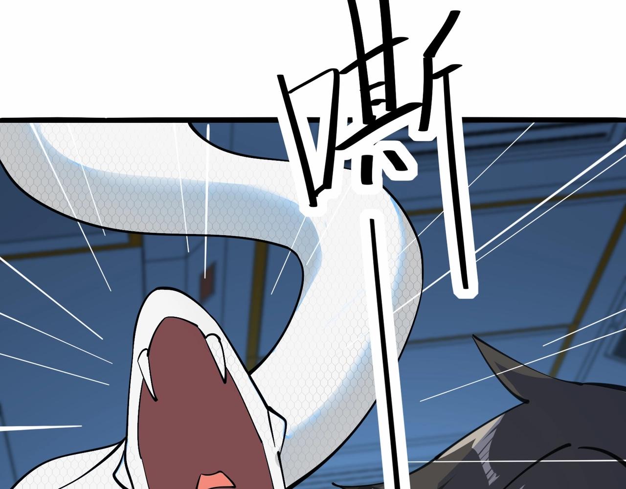 🍘无敌战斗力系统 第35话 难道门主出事了？ 第48页