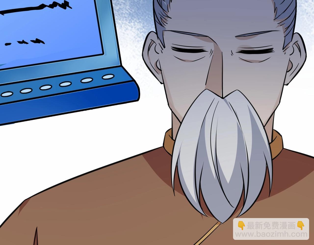 🍘无敌战斗力系统 第35话 难道门主出事了？ 第7页